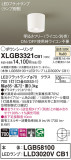 Panasonic 󥰥饤 XLGB3321CB1þʾҲþ̿䡦ƥꥢΡڥ饤ȥ