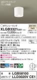 Panasonic 󥰥饤 XLGB3321CE1þʾҲþ̿䡦ƥꥢΡڥ饤ȥ