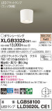 Panasonic 󥰥饤 XLGB3322CE1þʾҲþ̿䡦ƥꥢΡڥ饤ȥ