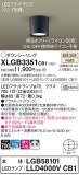 Panasonic 󥰥饤 XLGB3351CB1þʾҲþ̿䡦ƥꥢΡڥ饤ȥ