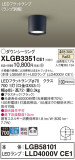 Panasonic 󥰥饤 XLGB3351CE1þʾҲþ̿䡦ƥꥢΡڥ饤ȥ