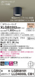 Panasonic 󥰥饤 XLGB3352CB1þʾҲþ̿䡦ƥꥢΡڥ饤ȥ