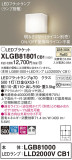 Panasonic ֥饱å XLGB81801CB1þʾҲþ̿䡦ƥꥢΡڥ饤ȥ