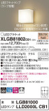 Panasonic ֥饱å XLGB81802CB1þʾҲþ̿䡦ƥꥢΡڥ饤ȥ