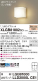 Panasonic ֥饱å XLGB81802CE1þʾҲþ̿䡦ƥꥢΡڥ饤ȥ
