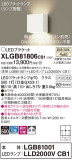 Panasonic ֥饱å XLGB81806CB1þʾҲþ̿䡦ƥꥢΡڥ饤ȥ