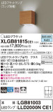 Panasonic ֥饱å XLGB81815CE1þʾҲþ̿䡦ƥꥢΡڥ饤ȥ