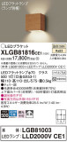 Panasonic ֥饱å XLGB81816CE1þʾҲþ̿䡦ƥꥢΡڥ饤ȥ