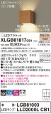Panasonic ֥饱å XLGB81817CB1þʾҲþ̿䡦ƥꥢΡڥ饤ȥ