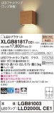 Panasonic ֥饱å XLGB81817CE1þʾҲþ̿䡦ƥꥢΡڥ饤ȥ