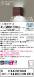 Panasonic ֥饱å XLGB81820CB1þʾҲþ̿䡦ƥꥢΡڥ饤ȥ
