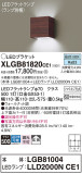 Panasonic ֥饱å XLGB81820CE1þʾҲþ̿䡦ƥꥢΡڥ饤ȥ