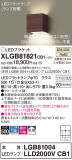 Panasonic ֥饱å XLGB81821CB1þʾҲþ̿䡦ƥꥢΡڥ饤ȥ