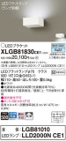 Panasonic ֥饱å XLGB81830CE1þʾҲþ̿䡦ƥꥢΡڥ饤ȥ