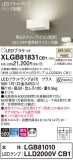 Panasonic ֥饱å XLGB81831CB1þʾҲþ̿䡦ƥꥢΡڥ饤ȥ