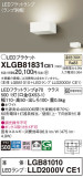 Panasonic ֥饱å XLGB81831CE1þʾҲþ̿䡦ƥꥢΡڥ饤ȥ