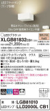 Panasonic ֥饱å XLGB81832CB1þʾҲþ̿䡦ƥꥢΡڥ饤ȥ