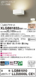 Panasonic ֥饱å XLGB81832CE1þʾҲþ̿䡦ƥꥢΡڥ饤ȥ