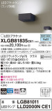 Panasonic ֥饱å XLGB81835CE1þʾҲþ̿䡦ƥꥢΡڥ饤ȥ