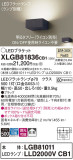 Panasonic ֥饱å XLGB81836CB1þʾҲþ̿䡦ƥꥢΡڥ饤ȥ