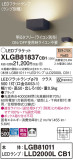 Panasonic ֥饱å XLGB81837CB1þʾҲþ̿䡦ƥꥢΡڥ饤ȥ