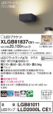 Panasonic ֥饱å XLGB81837CE1þʾҲþ̿䡦ƥꥢΡڥ饤ȥ