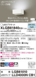 Panasonic ֥饱å XLGB81840CB1þʾҲþ̿䡦ƥꥢΡڥ饤ȥ