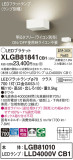 Panasonic ֥饱å XLGB81841CB1þʾҲþ̿䡦ƥꥢΡڥ饤ȥ