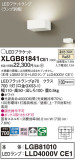 Panasonic ֥饱å XLGB81841CE1þʾҲþ̿䡦ƥꥢΡڥ饤ȥ