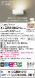 Panasonic ֥饱å XLGB81842CB1þʾҲþ̿䡦ƥꥢΡڥ饤ȥ