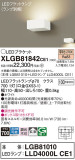 Panasonic ֥饱å XLGB81842CE1þʾҲþ̿䡦ƥꥢΡڥ饤ȥ