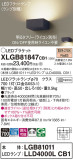 Panasonic ֥饱å XLGB81847CB1þʾҲþ̿䡦ƥꥢΡڥ饤ȥ