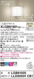 Panasonic ֥饱å XLGB81901CB1þʾҲþ̿䡦ƥꥢΡڥ饤ȥ