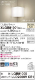 Panasonic ֥饱å XLGB81901CE1þʾҲþ̿䡦ƥꥢΡڥ饤ȥ