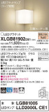 Panasonic ֥饱å XLGB81902CE1þʾҲþ̿䡦ƥꥢΡڥ饤ȥ