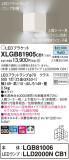Panasonic ֥饱å XLGB81905CB1þʾҲþ̿䡦ƥꥢΡڥ饤ȥ