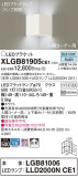 Panasonic ֥饱å XLGB81905CE1þʾҲþ̿䡦ƥꥢΡڥ饤ȥ