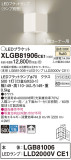 Panasonic ֥饱å XLGB81906CE1þʾҲþ̿䡦ƥꥢΡڥ饤ȥ