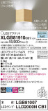 Panasonic ֥饱å XLGB81910CB1þʾҲþ̿䡦ƥꥢΡڥ饤ȥ