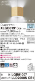 Panasonic ֥饱å XLGB81910CE1þʾҲþ̿䡦ƥꥢΡڥ饤ȥ