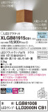 Panasonic ֥饱å XLGB81915CB1þʾҲþ̿䡦ƥꥢΡڥ饤ȥ