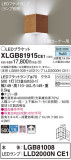 Panasonic ֥饱å XLGB81915CE1þʾҲþ̿䡦ƥꥢΡڥ饤ȥ