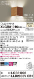 Panasonic ֥饱å XLGB81916CB1þʾҲþ̿䡦ƥꥢΡڥ饤ȥ