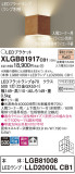 Panasonic ֥饱å XLGB81917CB1þʾҲþ̿䡦ƥꥢΡڥ饤ȥ