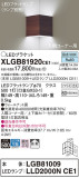 Panasonic ֥饱å XLGB81920CE1þʾҲþ̿䡦ƥꥢΡڥ饤ȥ