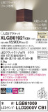 Panasonic ֥饱å XLGB81921CB1þʾҲþ̿䡦ƥꥢΡڥ饤ȥ
