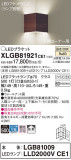 Panasonic ֥饱å XLGB81921CE1þʾҲþ̿䡦ƥꥢΡڥ饤ȥ