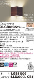 Panasonic ֥饱å XLGB81922CB1þʾҲþ̿䡦ƥꥢΡڥ饤ȥ