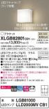Panasonic ֥饱å XLGB82801CB1þʾҲþ̿䡦ƥꥢΡڥ饤ȥ