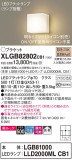 Panasonic ֥饱å XLGB82802CB1þʾҲþ̿䡦ƥꥢΡڥ饤ȥ